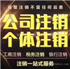 东莞出口退税