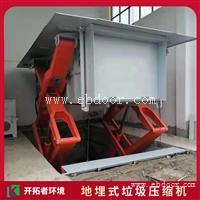 水平垃圾压缩式转运站 垃圾压缩装置 自卸式垃圾站