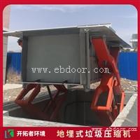 预埋式垃圾站压缩箱 垃圾收集中转设备 垃圾站价位