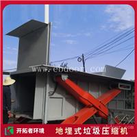 垃圾站周转设备 物业垃圾压缩式转运站 垃圾压缩机建设标准