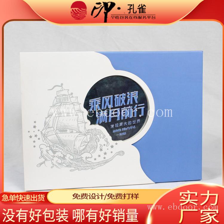 秀禾服包装礼盒 婚纱制服礼盒包装 精美纸盒定制