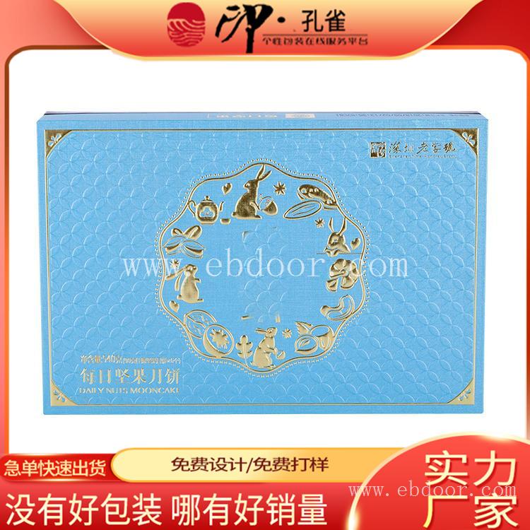 海鲜包装礼盒 大闸蟹手提包装盒 包装纸盒生产厂家
