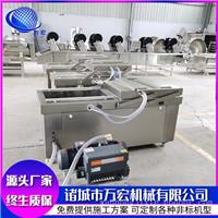 笋片双室真空包装机