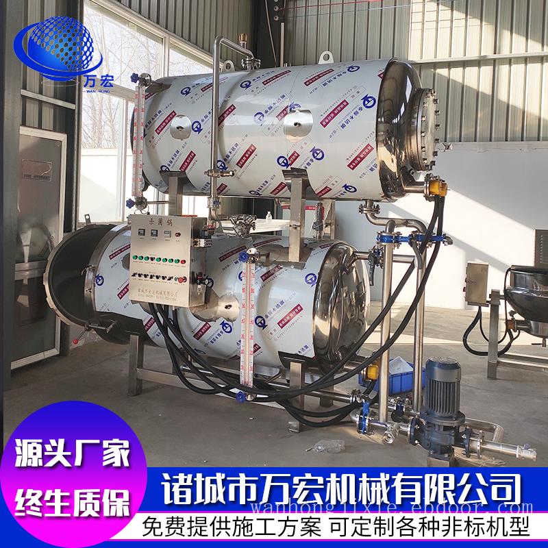 厂家直销双锅并联式食品杀菌锅