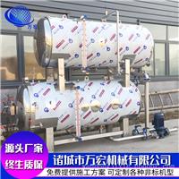 龟苓膏食品杀菌锅