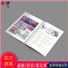 花艺培训手册 无线胶装植物图册 尺寸多种定制