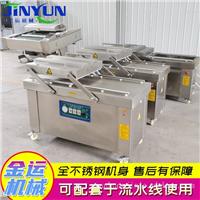 羊排双室真空包装机