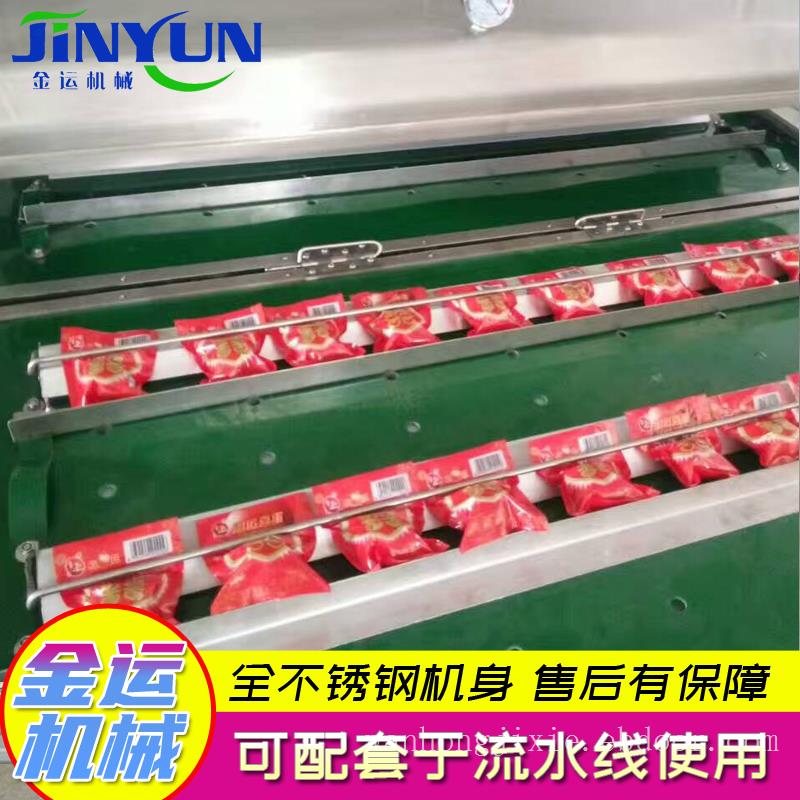 牛肉滚动式真空包装机