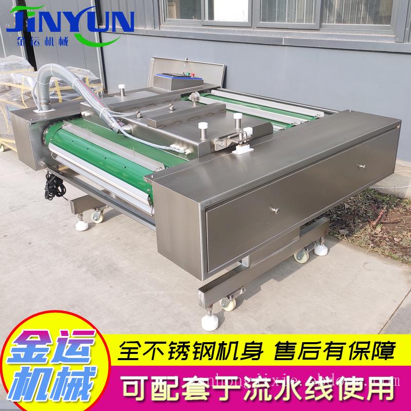 牛肉滚动式真空包装机