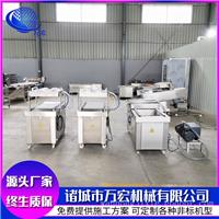 万宏牌鸡爪双室真空包装机