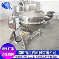 万宏牌凉粉熬制夹层锅
