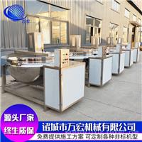 万宏牌稀饭锅