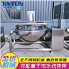 凉粉搅拌熬制夹层锅