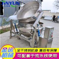 厂家直销黄豆蒸煮夹层锅