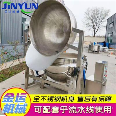 厂家直销黄豆蒸煮夹层锅