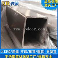 201不锈钢矩形管 大口径不锈钢矩管 兴荣工程用管 201机械结构管