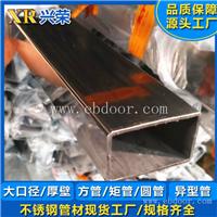 304不锈钢管 机械结构方管 不锈钢制品管 兴荣生产厂家