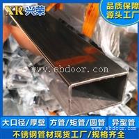 304不锈钢管 机械结构方管 不锈钢制品管 兴荣生产厂家