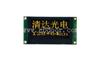 12864UART/RS232/SPI串口OLED模组/2.7英寸超低温汉字库OLED模块