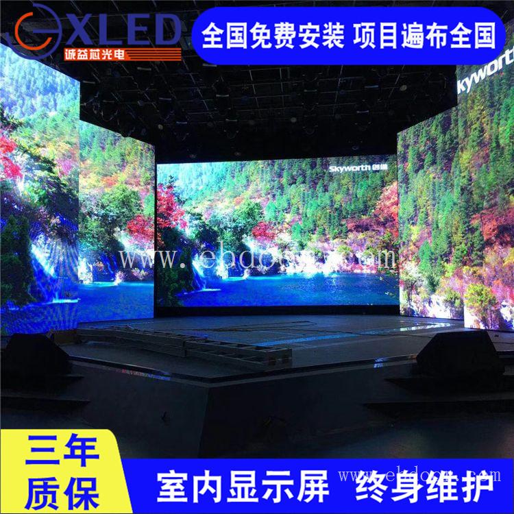 室内LED显示屏厂家 舞台晚会屏 全彩P2LED显示屏  广东LED显示屏