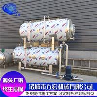 万宏牌生蚝罐头杀菌锅