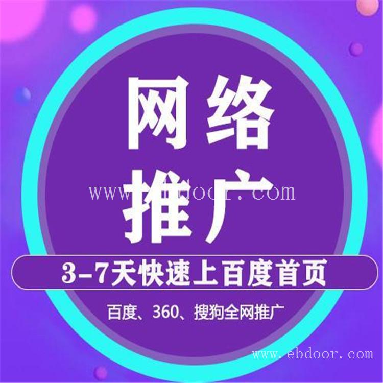 展会展厅网站建设 广告灯箱行业运营推广 PC移动网站建设