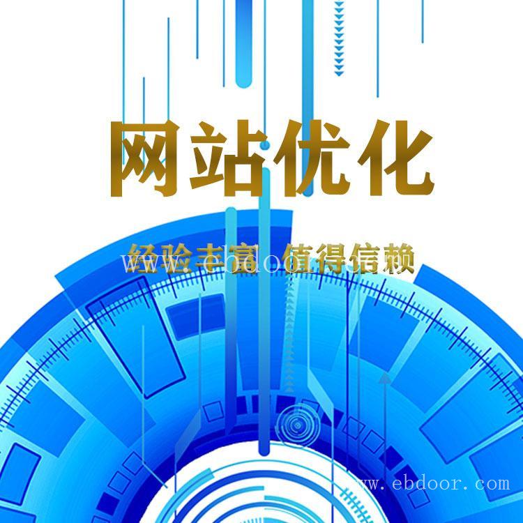 机械行业网站推广 品牌网站模板定制 爱采购注册运营