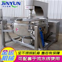 金运牌全自动月饼馅料炒锅