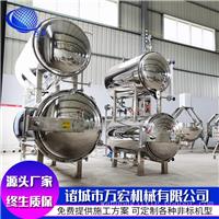 万宏牌鸡爪杀菌锅