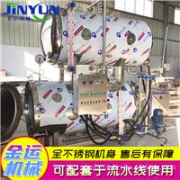 金运牌肉罐头杀菌锅厂家直销