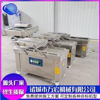 腊肠干果双室真空包装机