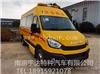 欧盛国五救护车  依维柯救护车  NJ5055XJHJE