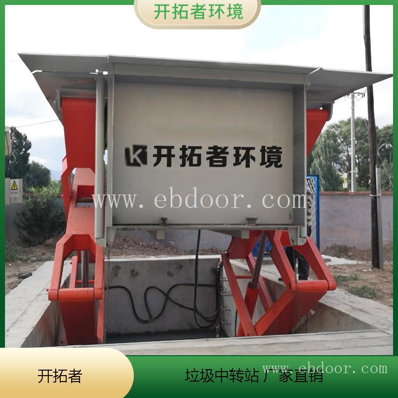 垃圾压缩站 地埋升降式垃圾收集点 垃圾站设备报价