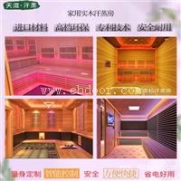 清远家庭汗蒸房 4平方建造汗蒸房 5平方汗蒸房设备