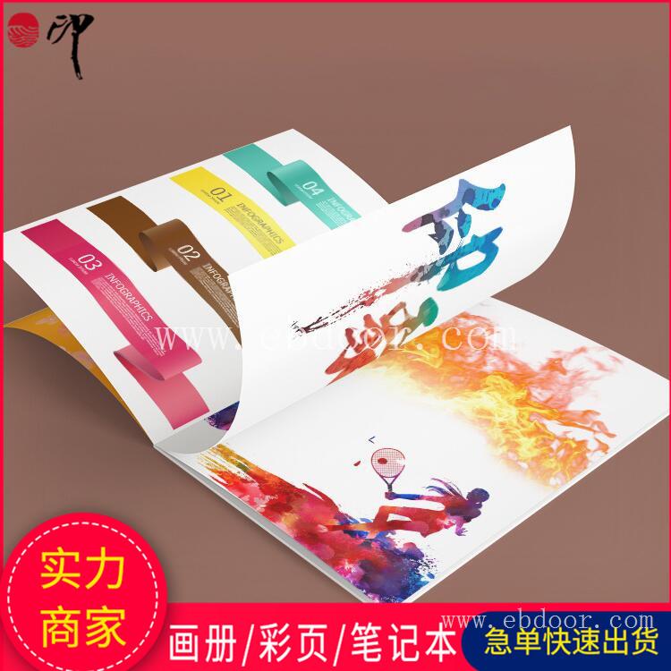 手工雕刻艺术画册 非遗质文化宣传图册 目录册定制厂家