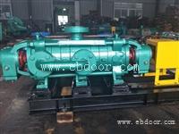 DP280-43*2自平衡卧式多久离心泵厂家