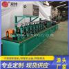 304毛细管制管设备 水管成型机械设备 佛山源头厂家生产