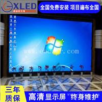 河北天津LED高清小间距屏 定制诚益芯 多画面监控中心
