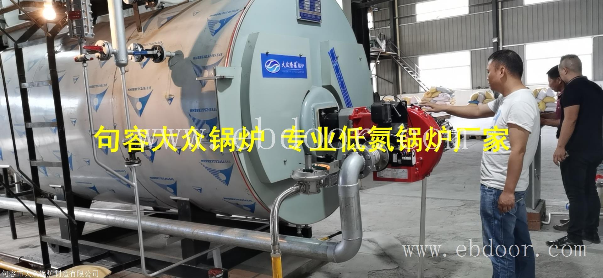 低氮锅炉的燃烧性能和使用方法江苏南通南京镇江低氮锅炉厂家