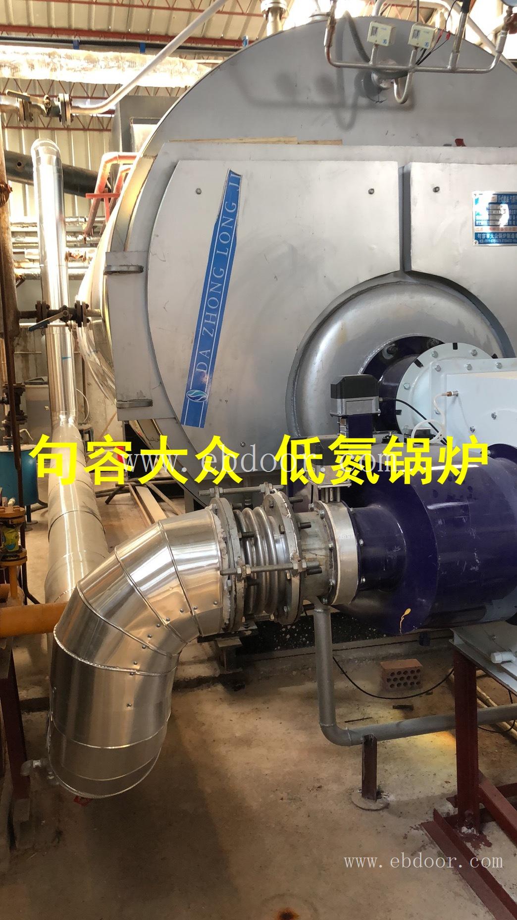 6T8T燃气锅炉低氮改造 江苏安徽浙江山东低氮锅炉厂家