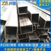 酒店装饰不锈钢管 兴荣不锈钢框架 机械设备用不锈钢管扁通