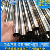 不锈钢衣架管 不锈钢圆管扫把杆 兴荣304不锈钢管厂家