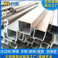 304不锈钢方管 中式防盗网 屏风定制用不锈钢管 厂家直供