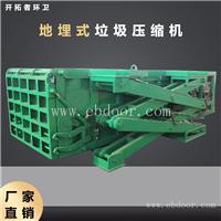 垃圾中转站压缩箱 校区垃圾处理站 垃圾转运设备参数