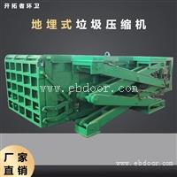 垃圾中转站压缩箱 校区垃圾处理站 垃圾转运设备参数