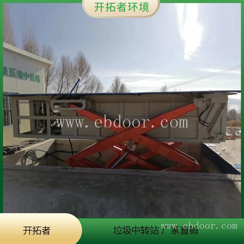 垃圾中转压缩站 公园垃圾收集设备 垃圾站设备厂