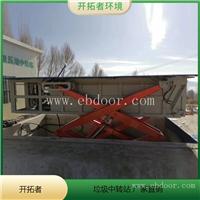 垃圾中转压缩站 公园垃圾收集设备 垃圾站设备厂