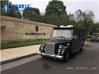 广东鸿畅达 高尔夫球车 别墅豪华电动观光车 电动老爷车供应