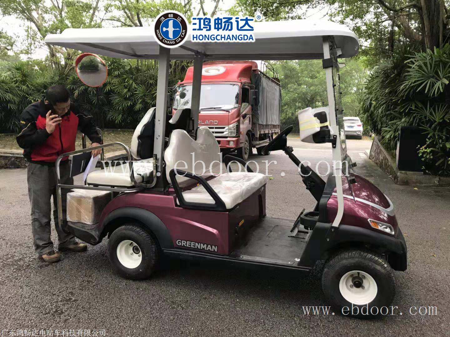 广东鸿畅达 电动高尔夫球车 高尔夫球车厂家 电动观光车 贵宾接待