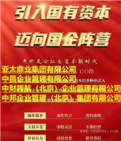 朝阳办理工商注册流程及需材料